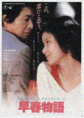 夜色出租车 韩国犯罪悬疑电影海报