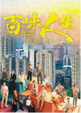 检察官手记 韩国职场悬疑剧海报