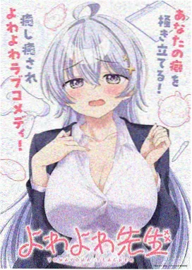 猫町奇谭 日本奇幻日常动画海报
