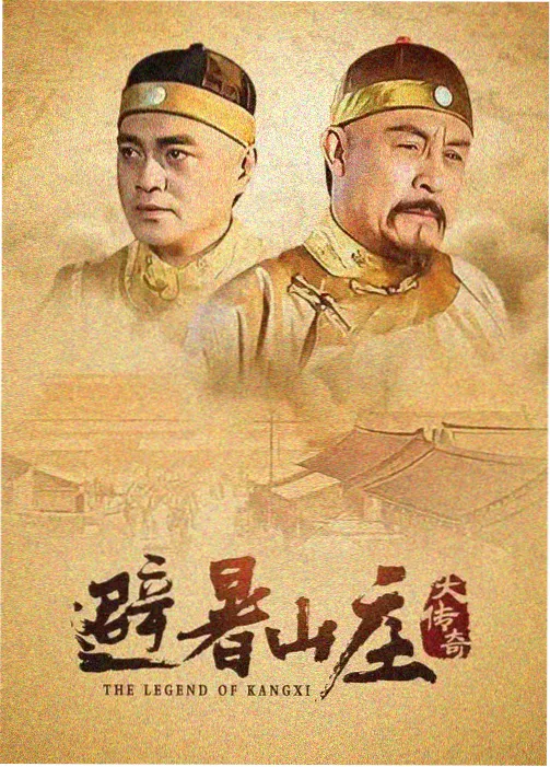 逆流财阀 韩国商战复仇剧海报