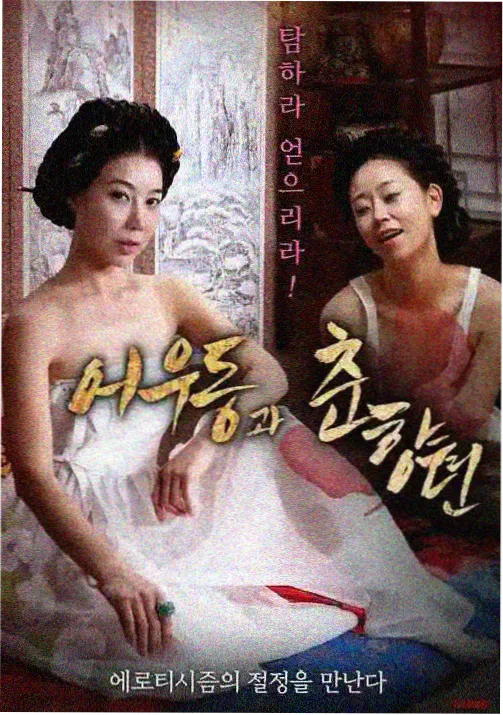 异界食堂 日本美食奇幻动画海报